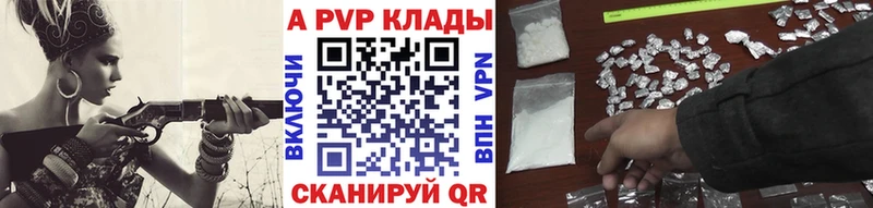 Alfa_PVP VHQ  продажа наркотиков  Жуковский 