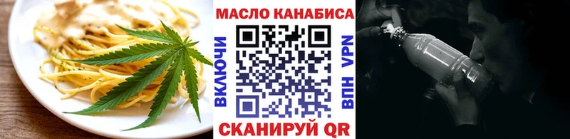 Cannafood марихуана  блэк спрут ТОР  Жуковский 