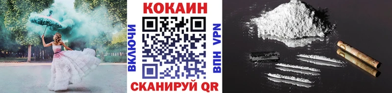 сколько стоит  Жуковский  COCAIN VHQ 