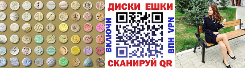 Экстази 99% Жуковский