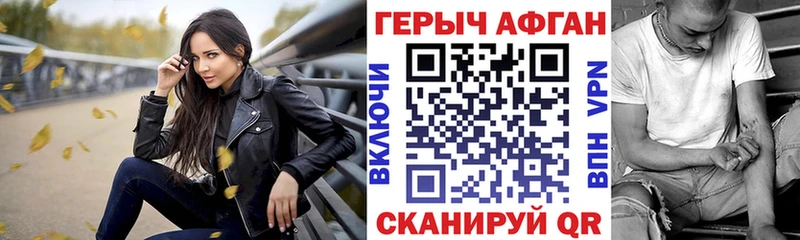 наркошоп  blacksprut как зайти  ГЕРОИН хмурый  Жуковский 