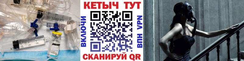 mega как зайти  Жуковский  Кетамин VHQ 
