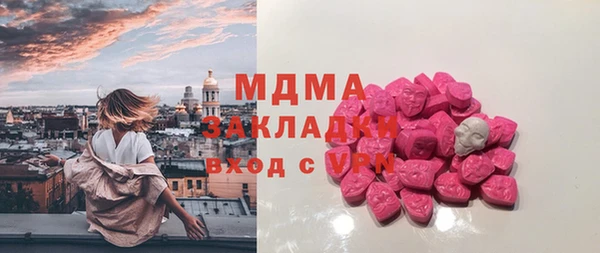 кокаин Алексин