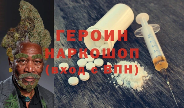 кокаин Алексин