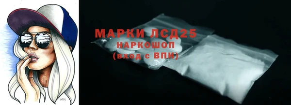 первитин Майский
