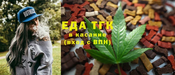 кокаин Алексин