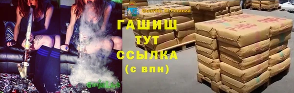 шишки Алексеевка