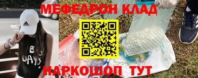 мет Кумертау