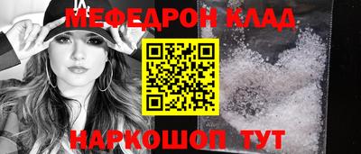 МДПВ Кунгур