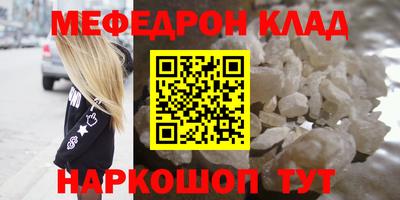 МДПВ Кунгур