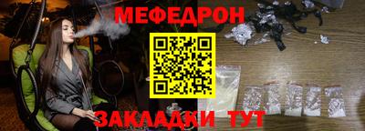 мет Кумертау