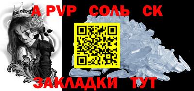 МДПВ Кунгур