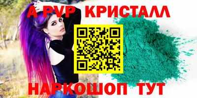 МДПВ Кунгур