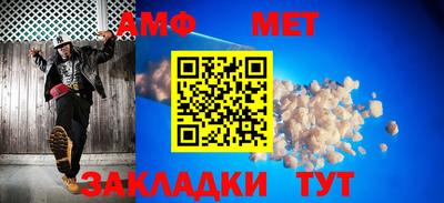 мет Кумертау