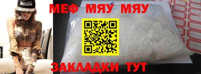 МДПВ Кунгур