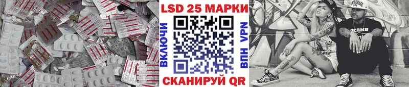 darknet как зайти  Жуковский  ЛСД экстази ecstasy 