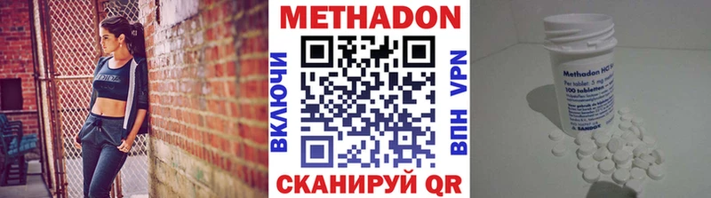 blacksprut зеркало  Жуковский  Метадон белоснежный  наркотики 