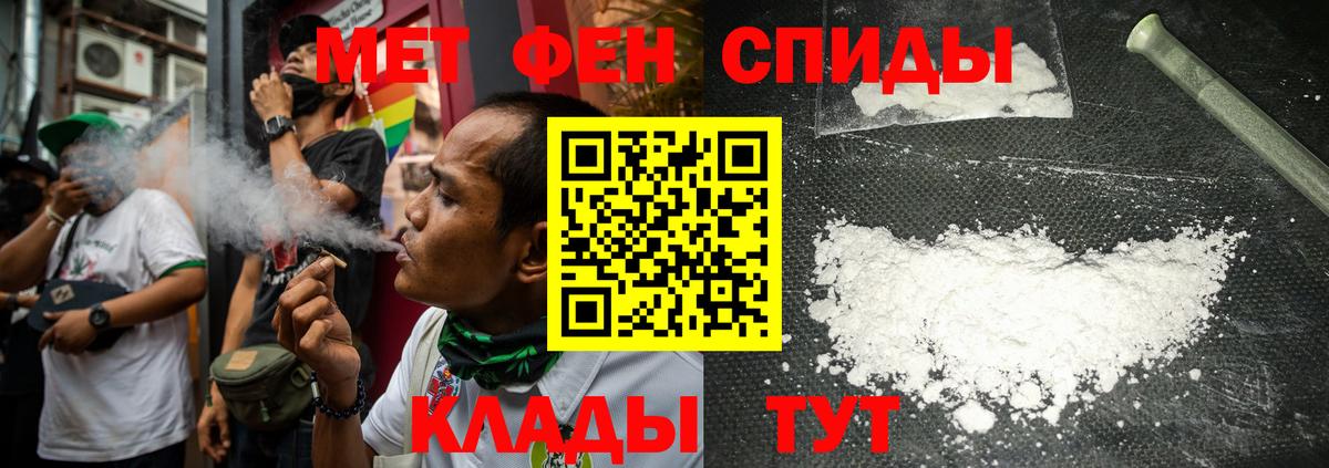 Жуковский  МЕТАМФЕТАМИН витя  Вход с VPN  МЕТАМФЕТАМИН витя 