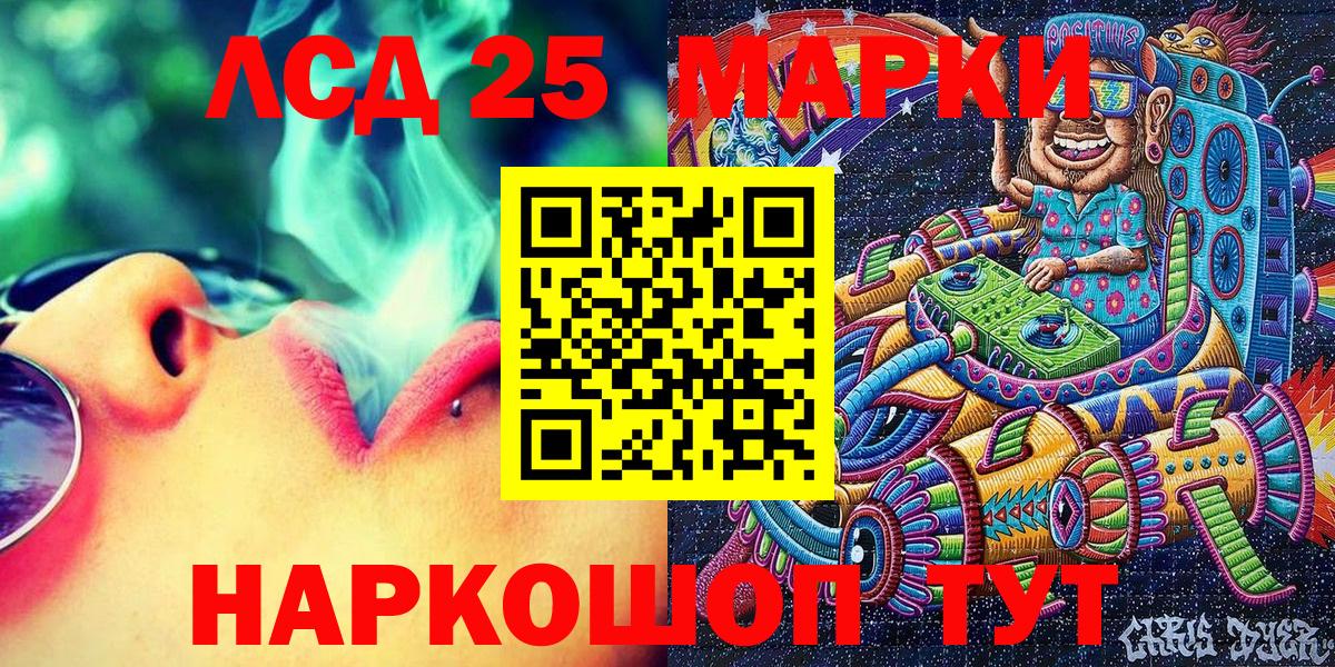 Наркотические марки 1,5мг  Вход с VPN  Наркотические марки 1,5мг  Жуковский 