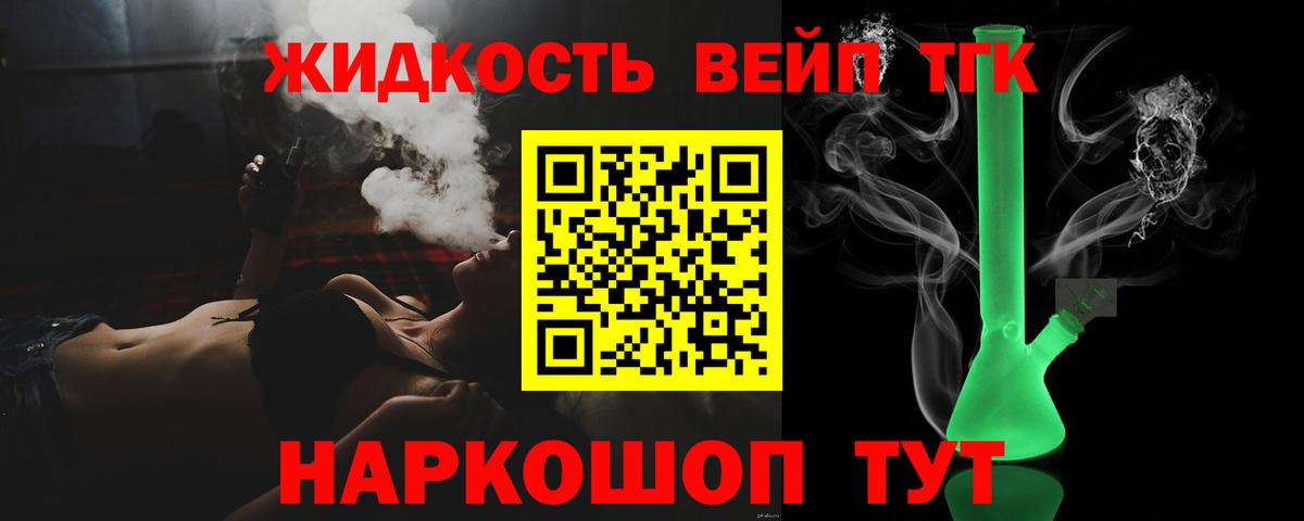 что такое наркотик  ТГК Wax  Вход с VPN  Дистиллят ТГК гашишное масло  Жуковский 