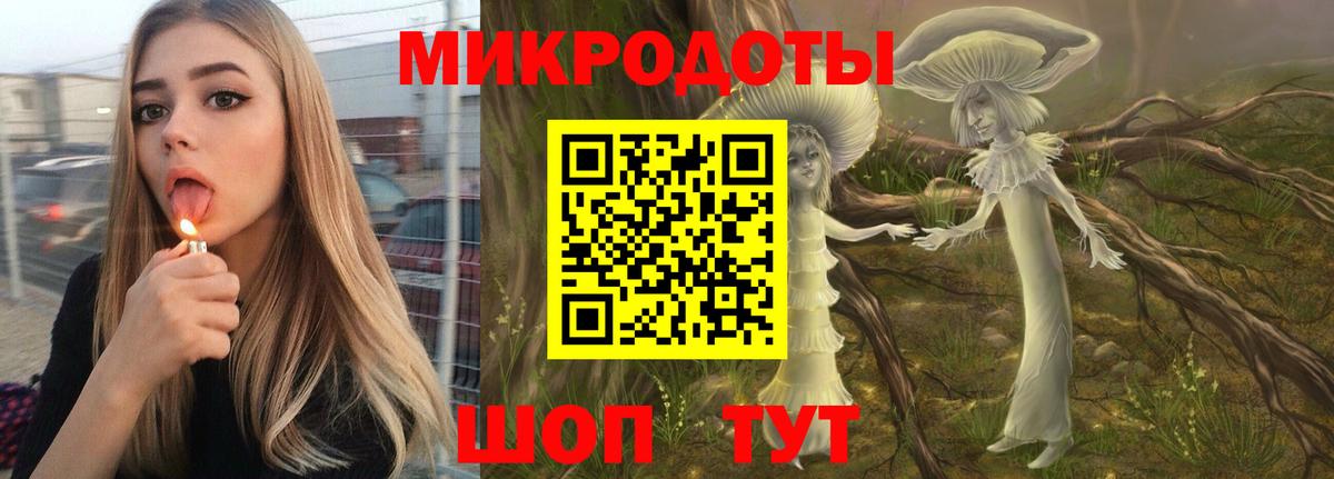 Галлюциногенные грибы Magic Shrooms Жуковский