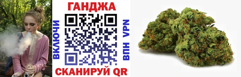 Конопля Ganja Жуковский